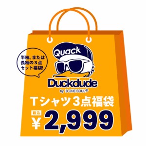 DUCK DUDE 福袋 ダックデュード Tシャツ 3点セット duckdude 3点福袋 アヒルキャラクター プリント 半袖Tシャツ 長袖Tシャツ メンズ福袋 