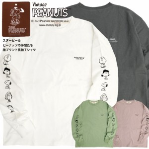 スヌーピー Tシャツの通販 Au Pay マーケット