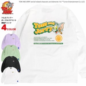 トムとジェリー Tシャツ TOM and JERRY Sequence 2022 ポップロゴ プリント 長袖Tシャツ バックプリント ロンT メンズ ユニセックス トム