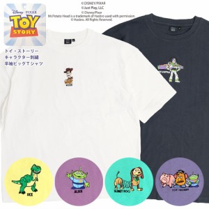 トイストーリー イラストの通販 Au Pay マーケット