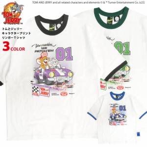 トムとジェリー Tシャツ TOM and JERRY Sequence 2022 ジェリー タフィー プリント 半袖Tシャツ リンガーTシャツ メンズ ユニセックス ト