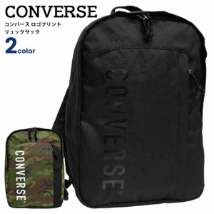 CONVERSE リュック コンバース ロゴ プリント デイパック メンズ バックパック レディース リュックサック CITY DAYPACK ロゴプリント バ