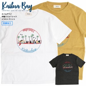 パイル地 メンズ Tシャツの通販 Au Pay マーケット