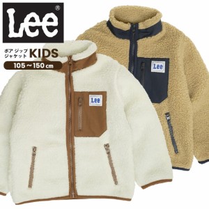 lee ボア ジャケットの通販｜au PAY マーケット