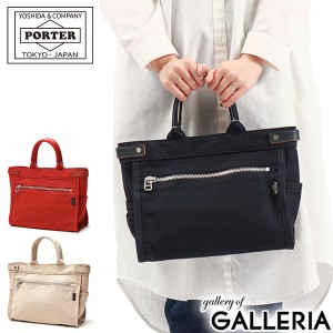 ポーター ネイキッド トートバッグ(S) 667-19470 吉田カバン PORTER NAKED TOTE BAG(S) レディース メンズ ブランド ミニトート 日本製