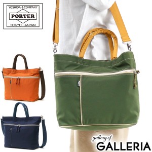 ポーター シャレ 2WAYトートバッグ 673-05478 ショルダーバッグ 吉田カバン PORTER CHALET 2WAY TOTE BAG A4