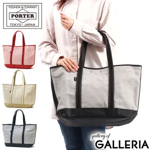 ポーター ボーイフレンドトート シャンブレー トートバッグ(L) 877-18539 吉田カバン PORTER BOYFRIEND TOTE CHAMBRAY TOTE BAG(L) 