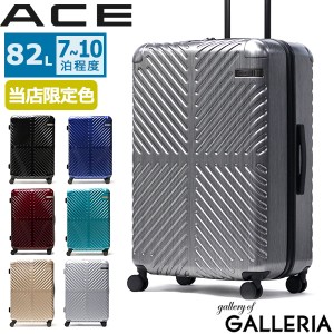 【セール40%OFF】【商品レビューで＋5％】エース スーツケース ACE ラディアル キャリーケース 軽量 ace ブランド ファスナー 7〜10泊 82