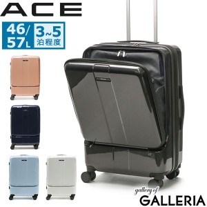 【商品レビューで＋5％】エース スーツケース ACE フォールズ キャリーケース 46L 57L 3〜5泊 フロントオープン 拡張機能付き 06906