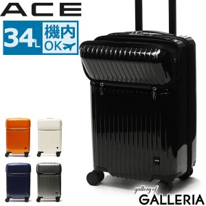 【商品レビューで＋5％】エース スーツケース ACE タッシェ キャリーケース 34L 機内持ち込み 1泊 2泊 Sサイズ TSロック 06536