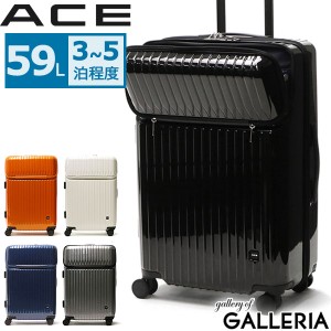 【商品レビューで＋5％】エース スーツケース ACE タッシェ キャリーケース 59L 3泊 4泊 5泊 Mサイズ TSロック ファスナー 06537