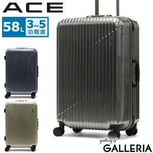 【商品レビューで＋5％】エース スーツケース ACE クレスタ2F キャリーケース Mサイズ 軽量 ace 58L 3泊 4泊 5泊 双輪 05107