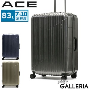 【セール20％OFF】【商品レビューで＋5％】エース スーツケース ACE クレスタ2F キャリーケース Lサイズ 軽量 大容量 83L 7泊 8泊 9泊 10