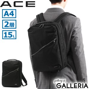 【セール15%OFF】【商品レビューで＋5％】エース ビジネスリュック リュック メンズ レディース 大容量 ACE ブランド おしゃれ 通勤 軽量