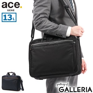 【商品レビューで＋5％】【正規品5年保証】エースジーン ビジネスバッグ メンズ 軽量 出張 ace.GENE ブリーフケース A4 自立 2WAY 54558