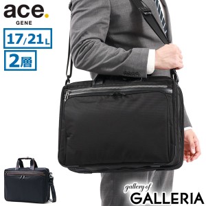 【商品レビューで＋5％】【正規品5年保証】エースジーン ビジネスバッグ メンズ 大容量 ace.GENE ブリーフケース A4 B4 2WAY 拡張 54560