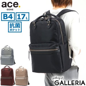 【商品レビューで＋5％】【5年保証】エースジーン リュックサック ace.GENE LIMOFIS リモフィス 撥水 A4 B4 レディース ACEGENE 10313