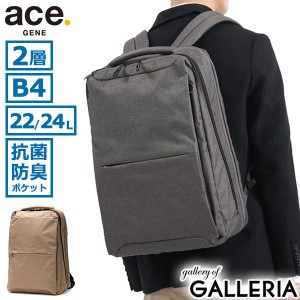 【商品レビューで＋5％】【正規品5年保証】エースジーン リュック メンズ ace.GENE 通勤 ブランド 撥水 ビジネス 22L 24L PC収納 67617