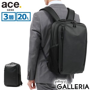 【商品レビューで＋5％】【正規品5年保証】エースジーン リュック ace.GENE Tコミューター ビジネスリュック 20L A4 B4 PC メンズ 67802