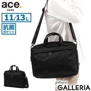 【商品レビューで＋5％】【正規品5年保証】エースジーン ビジネスバッグ ace.GENE プロフレックス バッグ A4 2WAY 11L メンズ 67607