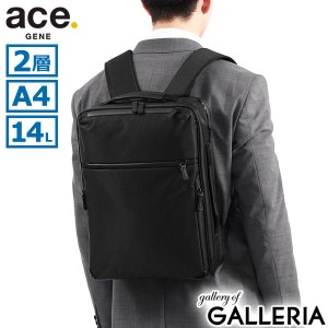 【商品レビューで＋5％】【正規品5年保証】エースジーン ビジネスリュック エース ace.GENE リュック シンプル 黒 軽量 A4 PC 68292