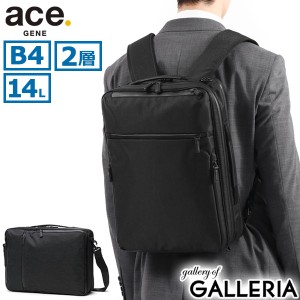 【商品レビューで＋5％】【正規品5年保証】エースジーン ビジネスバッグ 3WAY リュック ace.GENE 大容量 ACE GADGETABLE HEATHER2 68295