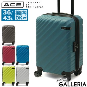 【セール20%OFF】【商品レビューで＋5％】エース デザインド バイ エース イン ジャパン スーツケース ACE DESIGNED BY ACE IN JAPAN 064