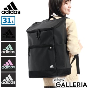 【セール30%OFF】【商品レビューで＋5％】アディダス リュック メンズ レディース 大容量 ブランド 通学 adidas 軽量 B4 A4 バックパック