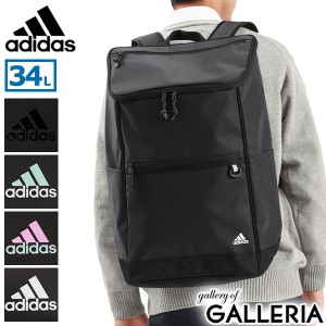 【セール20%OFF】【商品レビューで＋5％】アディダス リュック メンズ レディース 大容量 ブランド 通学 adidas 軽量 B4 A4 バックパック