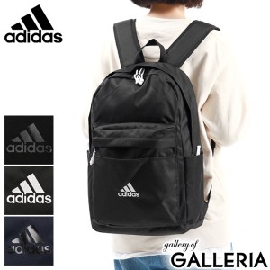 最大23％還元★6/23限定｜【セール】【商品レビューで＋5％】アディダス リュック adidas リュックサック スクールバッグ B4 A4 21L 軽量