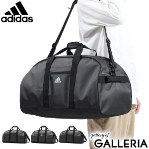 最大23％還元★6/3限定｜【セール50％OFF】【商品レビューで＋5％】アディダス ボストンバッグ adidas 2WAY ボストン バッグ 43L 大容量 