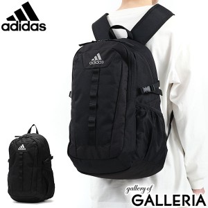 【セール50％OFF】【商品レビューで＋5％】アディダス リュック adidas リュックサック バックパック 大容量 B4 A4 25L 15.6インチ 通学 