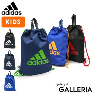 最大14％還元★5/13限定｜【商品レビューで＋5％】アディダス ナップサック 小学校 スポーツ adidas キッズ キッズリュック トート ハン