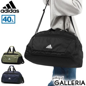 最大23％還元★9/23限定｜【セール】【商品レビューで＋5％】アディダス ボストンバッグ adidas 2WAY ダッフルバッグ 斜めがけ 40L 大容