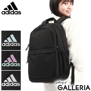 【商品レビューで＋5％】アディダス リュック 大容量 通学 シンプル 黒 adidas リュックサック 軽量 25L 学生 B4 A4 68241 新作 2024