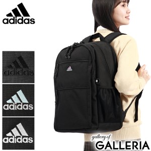 【商品レビューで＋5％】アディダス リュック メンズ レディース 大容量 通学 ブランド 女子 男子 adidas 31L 35L A4 68243 新作 2024