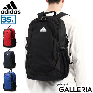 最大23％還元★5/13限定｜【商品レビューで＋5％】アディダス リュック 大容量 通学 adidas A4 B4 軽い リュックサック 高校生 中学生 女