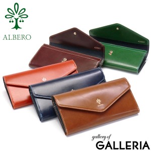 【商品レビューで＋5％】アルベロ 長財布 ALBERO CORDOVA コルドヴァ 財布 本革 革 小銭入れ かぶせ 日本製 9901