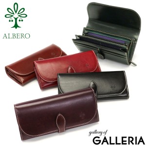 【商品レビューで＋5％】アルベロ 長財布 ALBERO OLDMADRAS オールドマドラス 財布 ロングウォレット 本革 大容量 日本製 6504