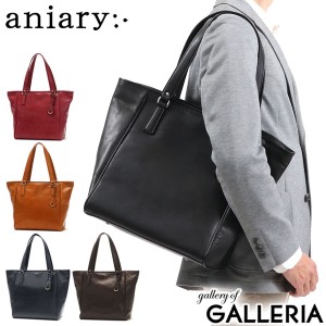 【商品レビューで＋5％】【正規取扱店】アニアリ トートバッグ aniary Antique Leather ビジネスバッグ 本革 A4 日本製 01-02017