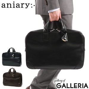 【商品レビューで＋5％】【正規取扱店】アニアリ ブリーフケース aniary Antique Leather バッグ ビジネスバッグ A4 01-01009