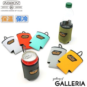 【メール便で送料無料】【商品レビューで＋5％】アッソブ クージー CHLOROPLANE AS2OV ORIGINAL KOOZIE ドリンクホルダー 撥水 缶 カバー