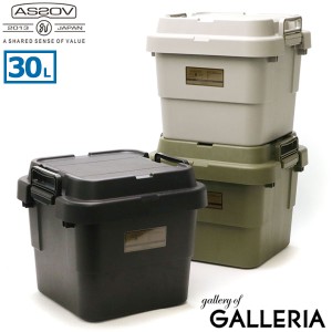 【商品レビューで＋5％】アッソブ コンテナボックス AS2OV TRUNK CARGO CONTAINER コンテナ 30L 縦型 (30L/HIGH) トランクカーゴ 272108