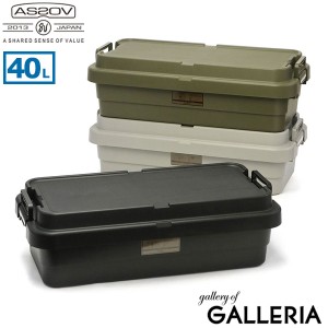 【商品レビューで＋5％】アッソブ コンテナボックス AS2OV TRUNK CARGO CONTAINER コンテナ 40L LOW 収納ケース 蓋付き ASSOV 272111