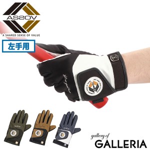 【商品レビューで＋5％】アッソブ アッソブゴルフ 手袋 ゴルフグローブ ゴルフ AS2OV GOLF 左手 CORDURA×COOLMAX GOLF GLOVE 552300