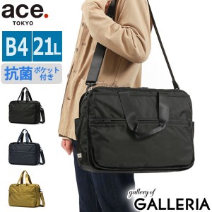 【商品レビューで＋5％】【5年保証】エーストーキョー ボストンバッグ ace.TOKYO ファニップ 2WAY 1泊 B4 21L 旅行 メンズ 67297