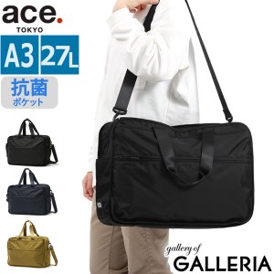 【商品レビューで＋5％】【5年保証】エーストーキョー ボストンバッグ ace.TOKYO ファニップ Lサイズ 2WAY 1泊 A3 27L メンズ 67298