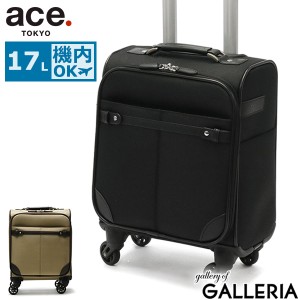 【商品レビューで＋5％】【5年保証】エーストーキョー スーツケース 機内持ち込み S ace.TOKYO ソフトキャリーケース 撥水 17L 1泊 35013