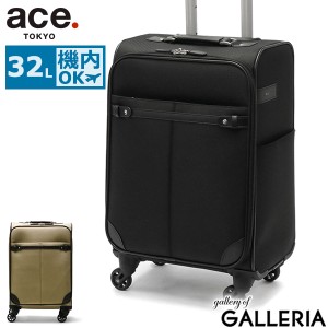 【商品レビューで＋5％】【5年保証】エーストーキョー スーツケース 機内持ち込み S ace.TOKYO ソフトキャリーケース 32L 1泊 2泊 35014