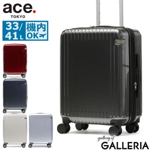 【商品レビューで＋5％】【5年保証】エーストーキョー ace.TOKYO スーツケース キャリーケース 機内持ち込み ace 1泊 2泊 33〜41L 06917